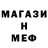 КЕТАМИН VHQ Mika Tablefutov