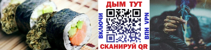 hydra вход  Каменногорск  Cannafood конопля 