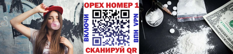 Кокаин Эквадор Каменногорск