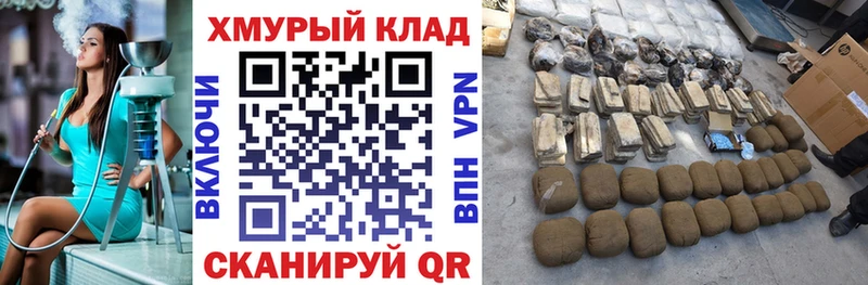 Героин VHQ  купить закладку  Каменногорск 