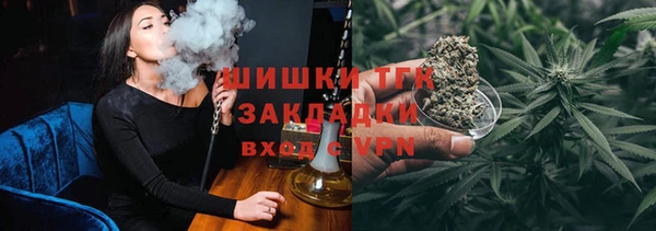марихуана Зеленодольск