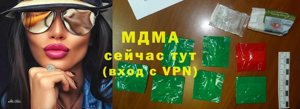 шишки Гатчина