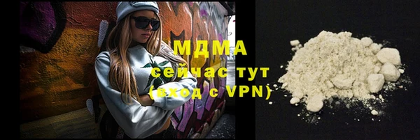 дмт Зеленокумск