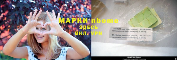 соль курить ск Приозерск