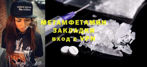 прущий лед Протвино