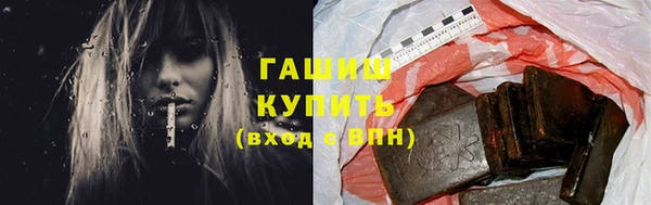 прущий лед Протвино