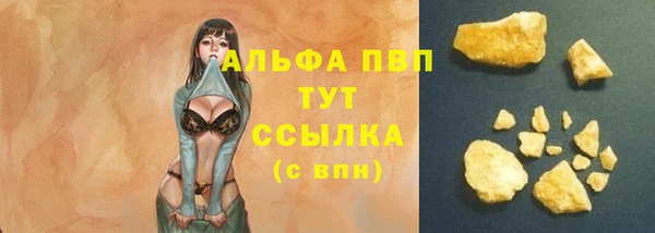 прущий лед Протвино