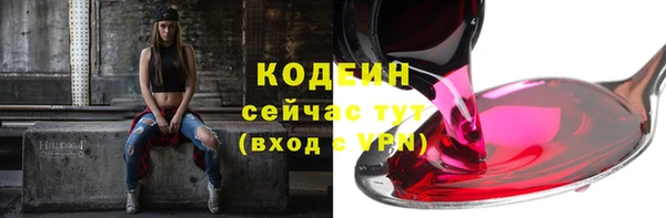 прущий лед Протвино