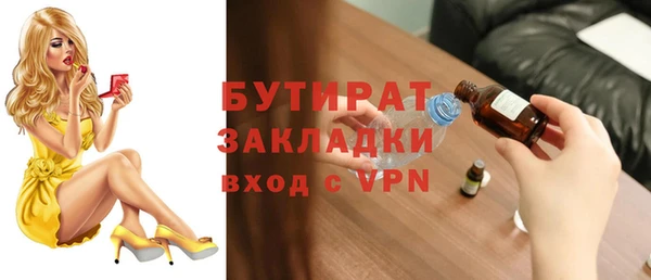 прущий лед Протвино