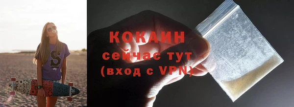 прущий лед Протвино