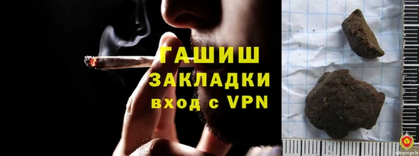 соль курить ск Приозерск