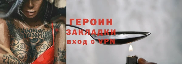 mdma Зерноград