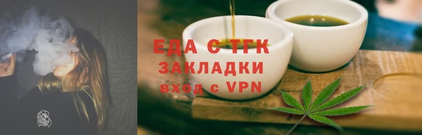марихуана Зеленодольск
