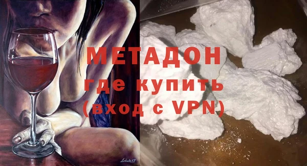 марихуана Зеленодольск