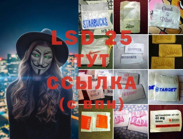 ешки Пролетарск