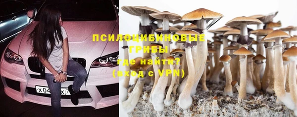 марихуана Зеленодольск