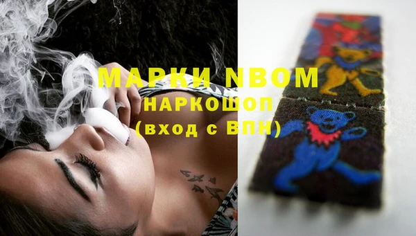 mdma Зерноград
