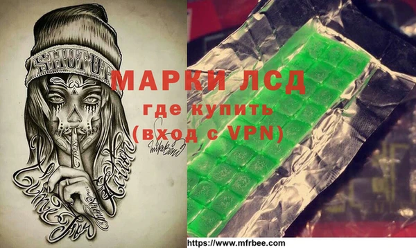 соль курить ск Галич