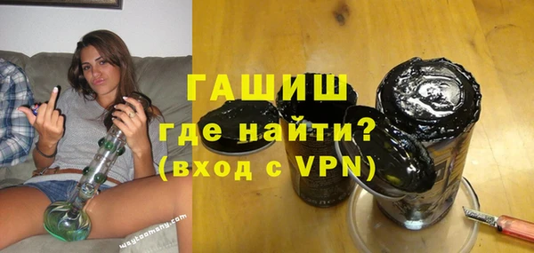 гашишное масло Пересвет