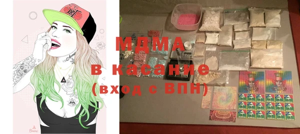 марихуана Зеленодольск