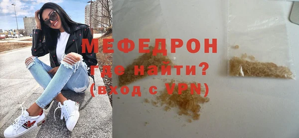 прущий лед Протвино