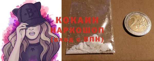 дмт Зеленокумск