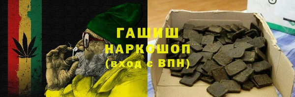 mdma Зерноград