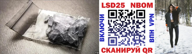 Лсд 25 экстази кислота  Каменногорск 
