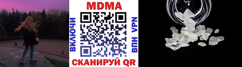 МДМА VHQ  Каменногорск 