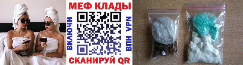 МЯУ-МЯУ мука  Каменногорск 