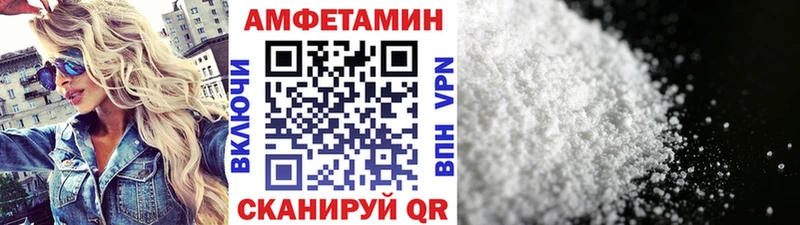 Метамфетамин кристалл shop клад Каменногорск