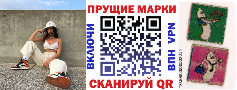 Марки NBOMe 1,8мг  hydra ссылки  Каменногорск 